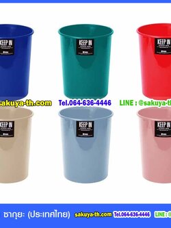 ถังขยะทรงกลม ไม่มีฝา 12 ลิตร