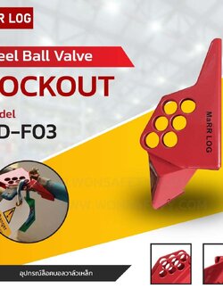 Ball Valve Lockout BD-F03