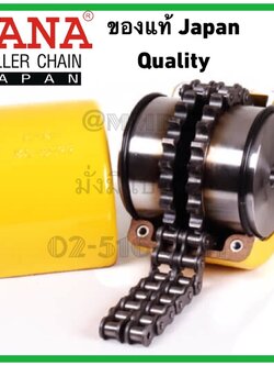 KANA ยอยโซ่ KC 10020 KC 12018 KC 12022 ยอย KANA คุณภาพ JAPAN Chain Coupling ยอยโซ่ KANA มาพร้อมฝาครอบอลูมิเนียม