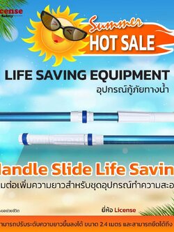 Handle Slide Life saving