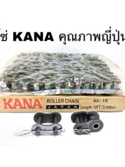 โซ่เดี่ยว KANA เบอร์ 100/120/140/160 แบรนด์คุณภาพยอดนิยมจาก ญี่ปุ่นแท้ เหมาะกับเครื่องจักโรงงานทุกประเ