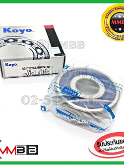 KOYO แท้ DG175216 KOYO ตลับลูกปืน ลูกปืน ไดชาร์จ DG-175216-2RS ฝายาง แบรนด์ญี่ปุ่น สำหรับ Toyota AE 17-52-16
