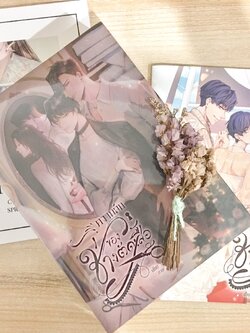 [ตำหนิ] ความลับของช่างตัดเสื้อ [รวมส่ง]