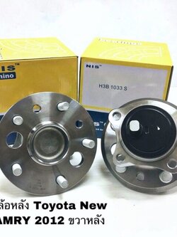 ลูกปืนล้อหน้า TOYOTA NEW CAMRY ปี 2012 ดุมล้อหน้า ด้านขวา โตโยต้า แคมรี่ ปี 2012 ยี่ห้อ NIS