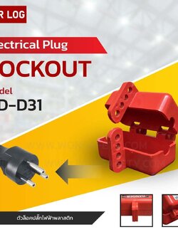 Plug Lockout BD-D31