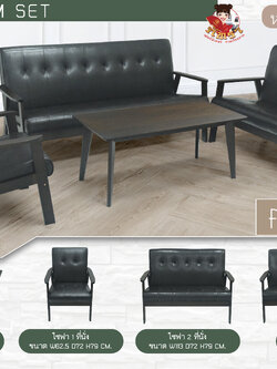 ชุดรับเเขก คลาวด์ 6