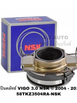 ลูกปืนคลัทช์ TOYOTA VIGO เครื่องยนต์ 2.5-3.0 1KD 2KD มี TURBO ยี่ห้อ NSK รหัส 58TKZ3504 คลัทช์วีโก้ VIGO 3000