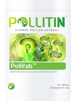 Pollitab พอลลิแทบ (สีเขียว)