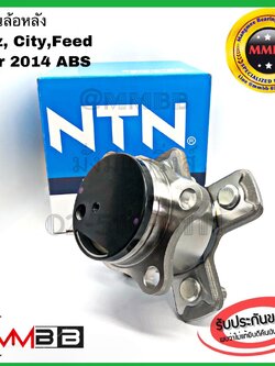 NTN ลูกปืนล้อหลัง HONDA JAZZ GK CITY FEED ปี 2014 ABS ยี่ห้อ NTN HUB777T1NTN