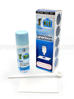 ชุดทดสอบไอโอดีนในเกลือบริโภค ไอคิท (I-Kit)
