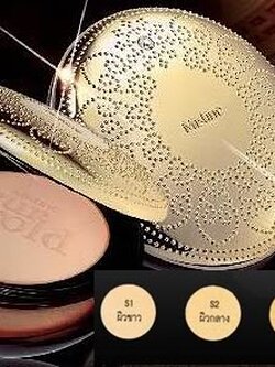 Mistine Number One Pur Gold SPF 25 PA++ / แป้งพัฟ มิสทีน นัมเบอร์วัน เพอร์ โกลด์ เอสพีเอฟ 25 พีเอ++