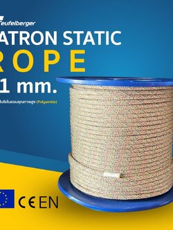 Chameleon Static rope 11MM.200M.