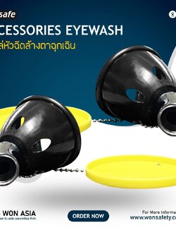 Sprayer with rubber case MODEL: P750