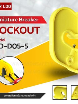 Circuit Breaker Lockout BD-D05-5