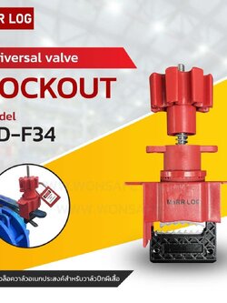 Ball Valve Lockout BD-F34