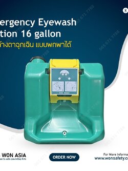 Portable Emergency Eyewash Model : T150