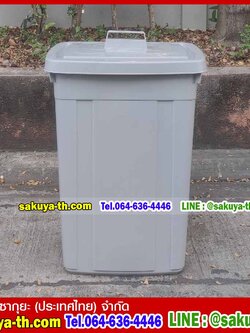 ถังขยะทรงเหลี่ยม มีฝาปิดและหูยกฝา 95 ลิตร