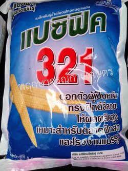 แปซิฟิก 321