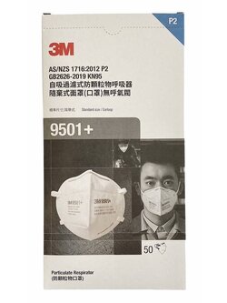 3M 9501+ KN95 สำหรับใช้ป้องกันฝุ่นทั่วไป และลดความเสี่ยงในการติดเชื้อโรค หรือไวรัส (50ชิ้น/กล่อง)