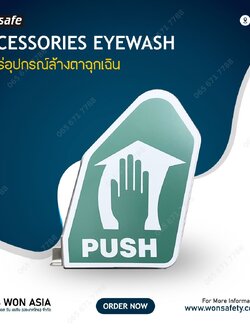 Push Handle Model: SS-P850