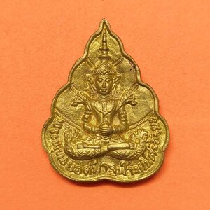 เหรียญหล่อ พระพุทธยอดฟ้าจุฬามณีศรีอริยะ หลัง พระพุทธมหาไตรโลกนาถเปิดโลกกรรมบันนดาน วัดป่าพุทธอุทยาน เพชรบูรณ์ สูง 3.2 เซน