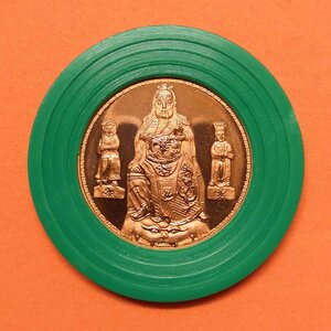 เหรียญ เทพเจ้ากวนอู รุ่นฉลองเปิดศาลเจ้าปากน้ำกะแดะ จังหวัดสุราษฎร์ธานี เนื้อทองแดงนอกขัดเงา ขนาด 2.5 เซน