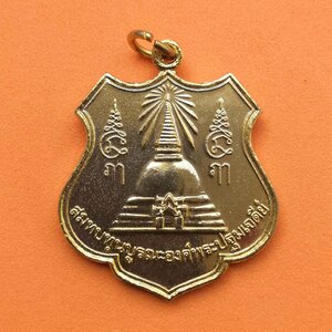 เหรียญที่ระลึกสมทบทุนบูรณะ องค์พระปฐมเจดีย์ หลัง ตราลูกเสือ พศ 2520 เหรียญชุบทอง สูง 3.2 เซน