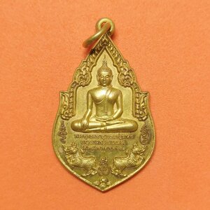 เหรียญ พระประจำวันเกิด หนุนดวง 12 ราศี หลวงพ่อทองคำ วัดไตรมิตร พศ 2553 เนื้อทองฝาบาตร สูง 3.5 เซน