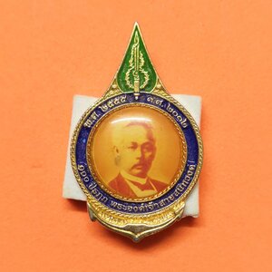 เข็มที่ระลึก 100 ปี พระองค์เจ้าสายสนิทวงศ์ พศ 2555 ขนาดสูง 3.2 เซน