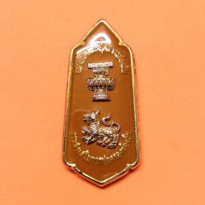 เข็มวิทยะฐานะ สถาบันพัฒนาบุคลากรท้องถิ่น (สพบ.) กรมส่งเสริมการปกคลองท้องถิ่น ขนาดสูง 6.6 เซน