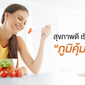 อาหารที่ผู้ป่วยมะเร็งไม่ควรทาน
