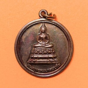 เหรียญ พระพุทธคมนาคมบพิธ รุ่นคมนาคมปลอดภัย กระทรวงคมนาคม 2553 เนื้อทองแดง ขนาด 3 เซน