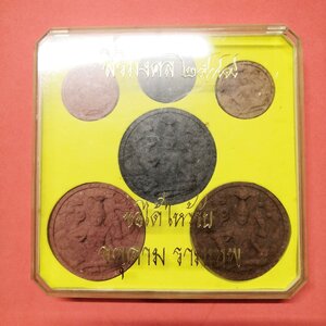 ชุดเหรียญเนื้อผง 6 เหรียญ พร้อมกล่อง จตุคาม รามเทพ รุ่นสิริมงคล ขอได้ ไหว้รับ วัดมหาธาตุวรมหาวิหาร จังหวัดนครศรีธรรมราช ปี 2549 เหรียญเล็กขนาด 3.5 เซน เหรียญใหญ่ขนาด 5.5 เซน