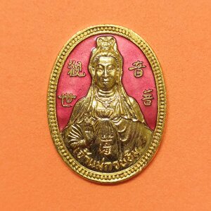 เหรียญ เจ้าแม่กวนอิม รุ่นสร้างศูนย์พระปริยัติธรรม ปากช่อง เจ้าคุณธงชัย วัดไตรมิตร ปลุกเสก ปี 2536 ตอกโค้ดด้านหลัง เนื้อกะไหล่ทองลงยา สูง 3.1 เซน (เขี้ยวฝากล่องหลุดครับ)