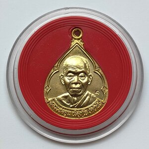 เหรียญรุ่นคู่บารมี เสาร์ 5 หลวงพ่อคูณ วัดบ้านไร่ หลัง หลวงพ่อจอย วัดโนนไทย จ.นครราชสีมา ปี 2537 เนื้อกะไหล่ทอง สูง 3.1 เซน พร้อมตลับเดิม