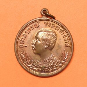 เหรียญ รัชกาลที่ 5 หลัง จปร. ทรงครุฑ วัดวังพระธาตุ (ท้าวแสนปม) กำแพงเพชร พศ 2535 เนื้อทองแดง ขนาด 3 เซน พร้อมกล่องเดิม