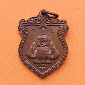 เหรียญ พระราหู ครูบาศรีอ่อง วัดบรรพตสถิต ลำปาง ปี 2536 เนื้อทองแดง สูง 3 เซน บล็อกกษาปณ์