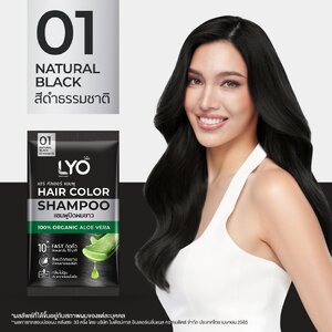 LYO HAIR COLOR SHAMPOO 01 สีดำธรรมชาติ - ไลโอ แฮร์ คัลเลอร์ แชมพู (6ซอง / กล่อง) แชมพูปิดผมขาว