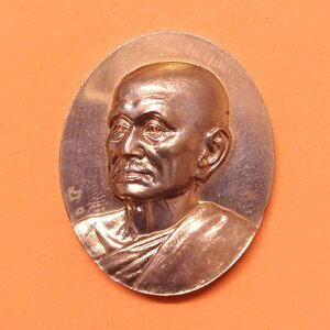 เหรียญที่ระลึก ครบ 200 ปี วันประสูติ สมเด็จพระมหาสมณเจ้า กรมพระยาปวเรศวริยาลงกรณ์ พระสังฆราชพระองค์ที่ 8 แห่งกรุงรัตนโกสินทร์ วัดบวรนิเวศวิหาร ปี 2552 เนื้อทองแดง สูง 3.2 ซม บล็อคกษาปณ์ พร้อมตลับเดิม