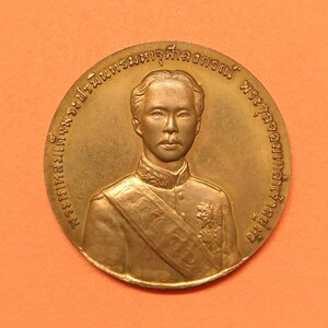 เหรียญ รัชกาลที่ 5 ที่ระลึกครบ 125 ปี วันสถาปนากรมศุลกากร พศ 2542 เนื้อทองแดง ขนาด 3 เซน บล็อกกษาปณ์