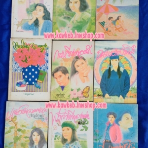 วรรณกรรมไทย