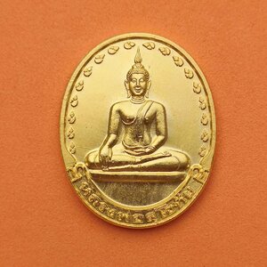 เหรียญ หลวงพ่อสุโขทัย ด้านหลัง ครูเพทาย อมาตยกุล ที่ระลึกครบรอบ 36 ปี พณิชยการสันติราษฎร์ ในพระอุปถัมภ์ พศ 2541 เหรียญชุบทอง พร้อมตลับเดิม