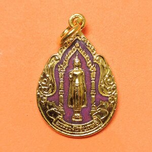 เหรียญ พระร่วงโรจนฤทธิ์ หลัง พระนอน พระประจำวันอังคาร วัดพระปฐมเจดีย์ นครปฐม เนื้อกะไหล่ทองลงยา สูง 2.5 เซน พร้อมกล่องเดิม