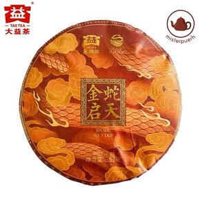 TAETEA Puerh Tea ( ชาผู่เอ๋อร์ ต้าอี้)