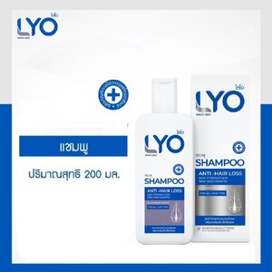 Lyo Shampoo(ไลโอ แชมพู ยาสระผม หนุ่มกรรชัย)