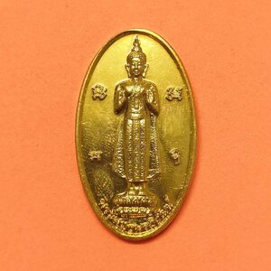 เหรียญ พระพุทธพรภิวัฒน์ ครบรอบ 53 ปี 2565 กรมรบพิเศษที่ 2 ค่ายเอราวัณ ลพบุรี สูง 4 เซน