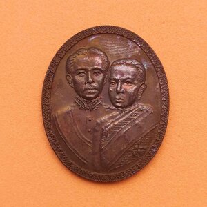 เหรียญ รัชกาลที่ 5 - พระนางเจ้าสุนันทา กองทุนสุนันทาลัย โรงเรียนราชินี จัดสร้างปี 2538 เนื้อทองแดง สูง 3 เซน