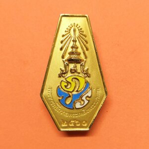 เข็ม ภปร ที่ระลึกพระราชพิธีถวายพระเพลิง รัชกาลที่ 9 พศ 2560 จัดสร้างโดย สำนักนายกรัฐมนตรี ขนาดสูง 3.7 เซน พร้อมกล่องเดิม