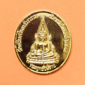 เหรียญ พระพุทธชินราช - รัชกาลที่ 5 วัดศรีนครินทร์วราราม สวิตเซอร์แลนด์ ปี 2539 เนื้อกะไหล่ทอง สูง 2.8 เซน พร้อมตลับเดิม