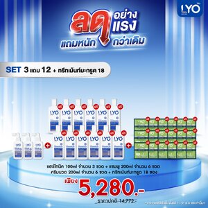 โปร โทนิค 3 แถม 12 | โทนิค 3 + แชมพู 6 + ครีมนวด 6 (Lyo Hair tonic 3 + Shampoo 6 + Conditioner 6) ผลิตภัณฑ์สำหรับเส้นผมและหนังศีรษะ